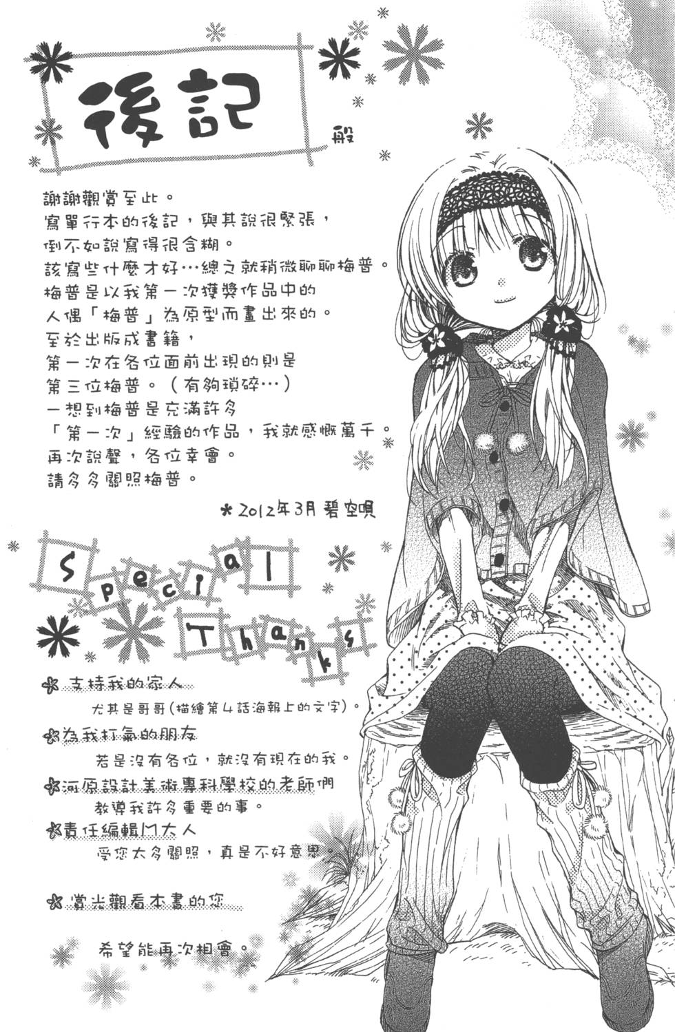 第189页