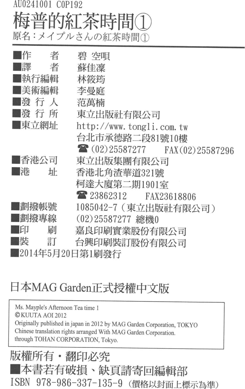第190页
