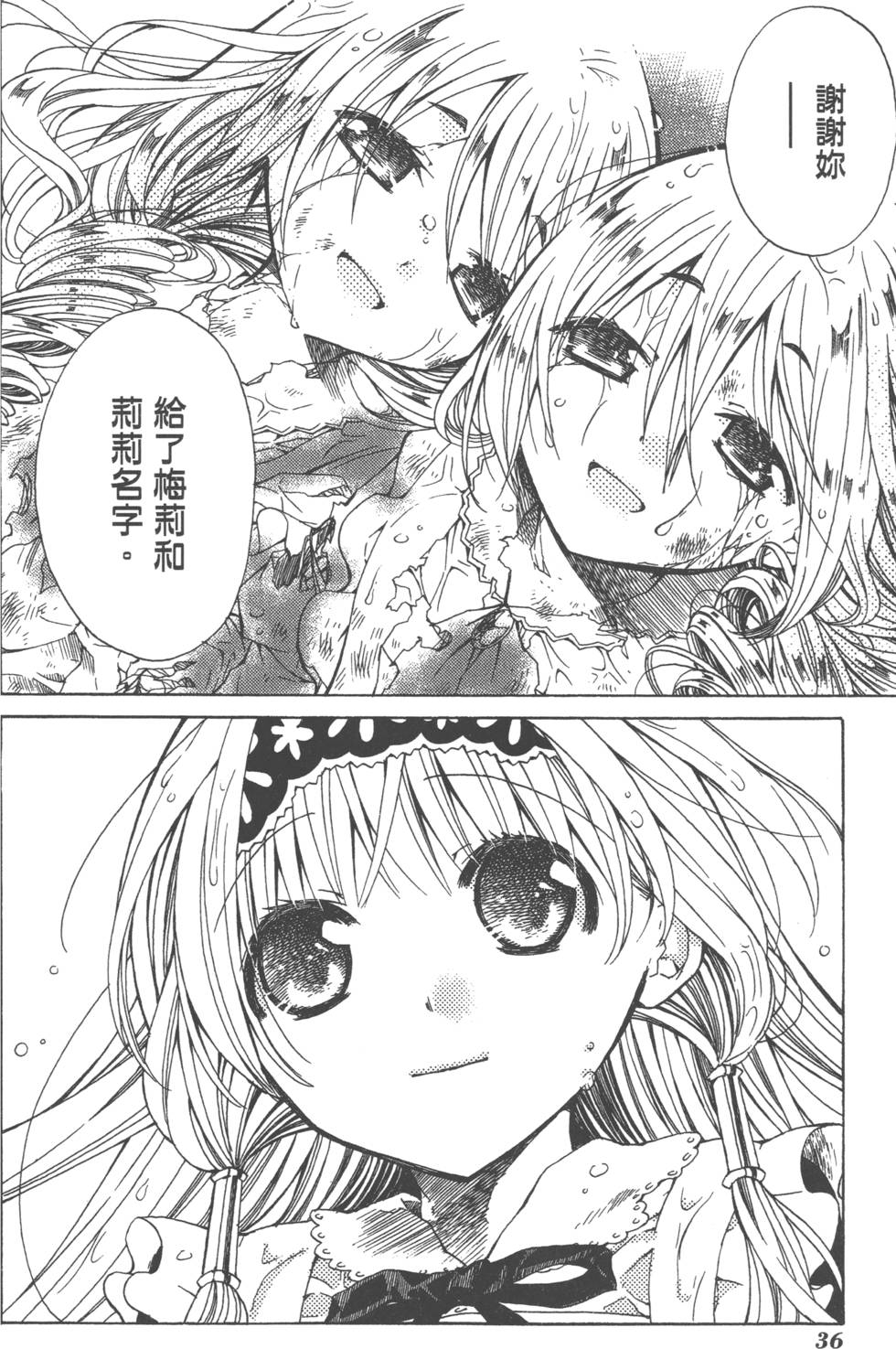 第36页