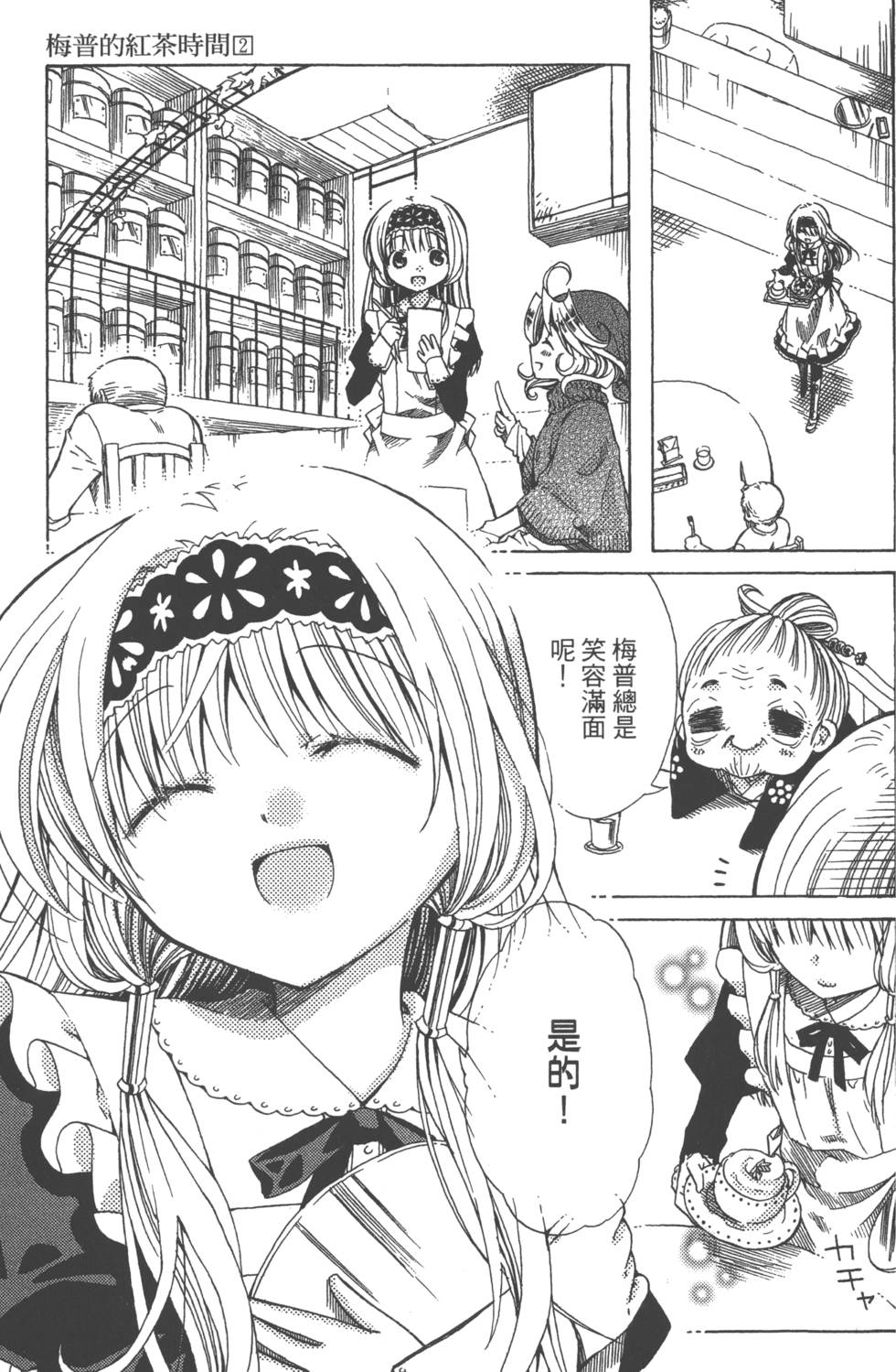 第41页