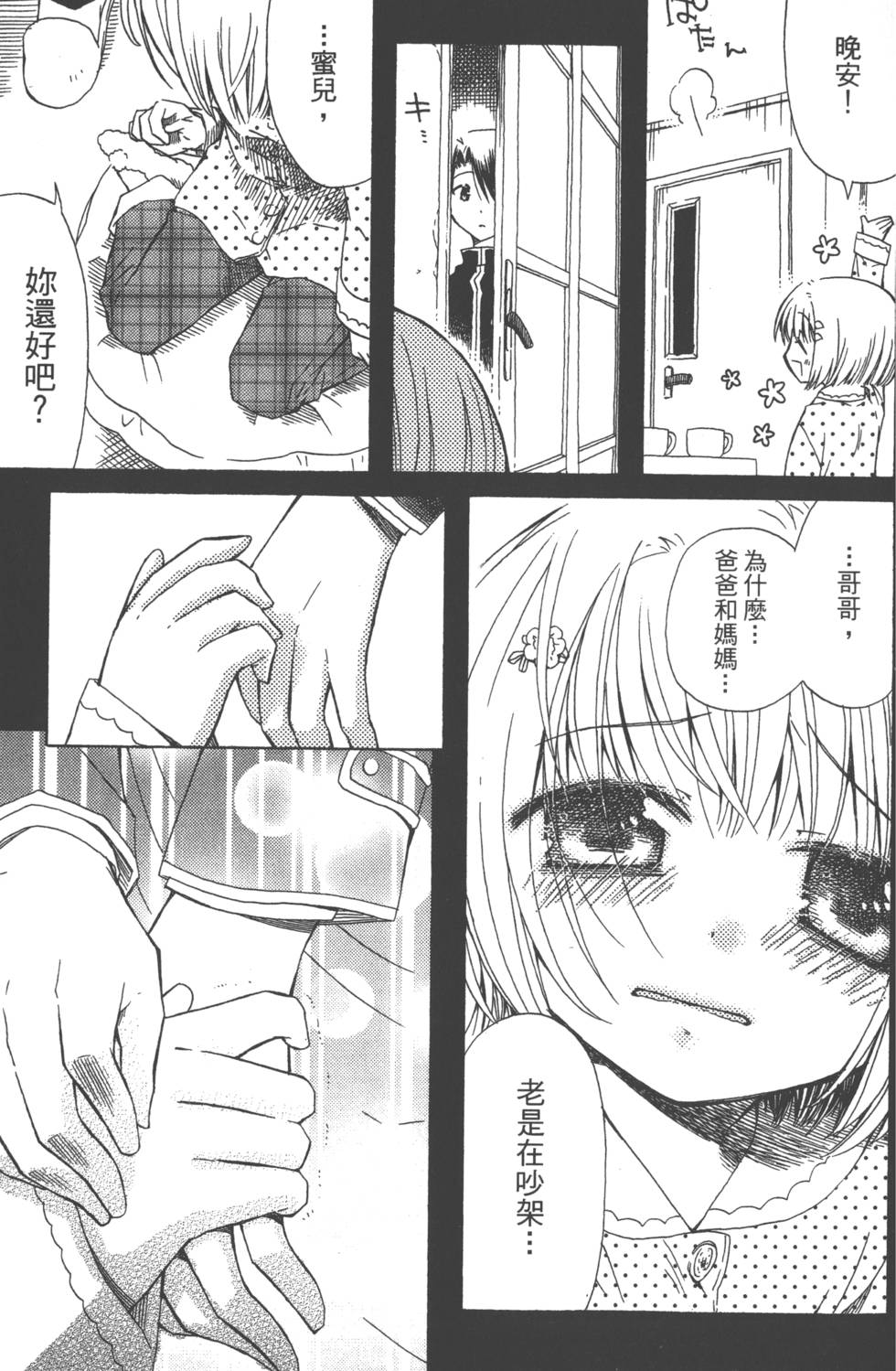 第53页