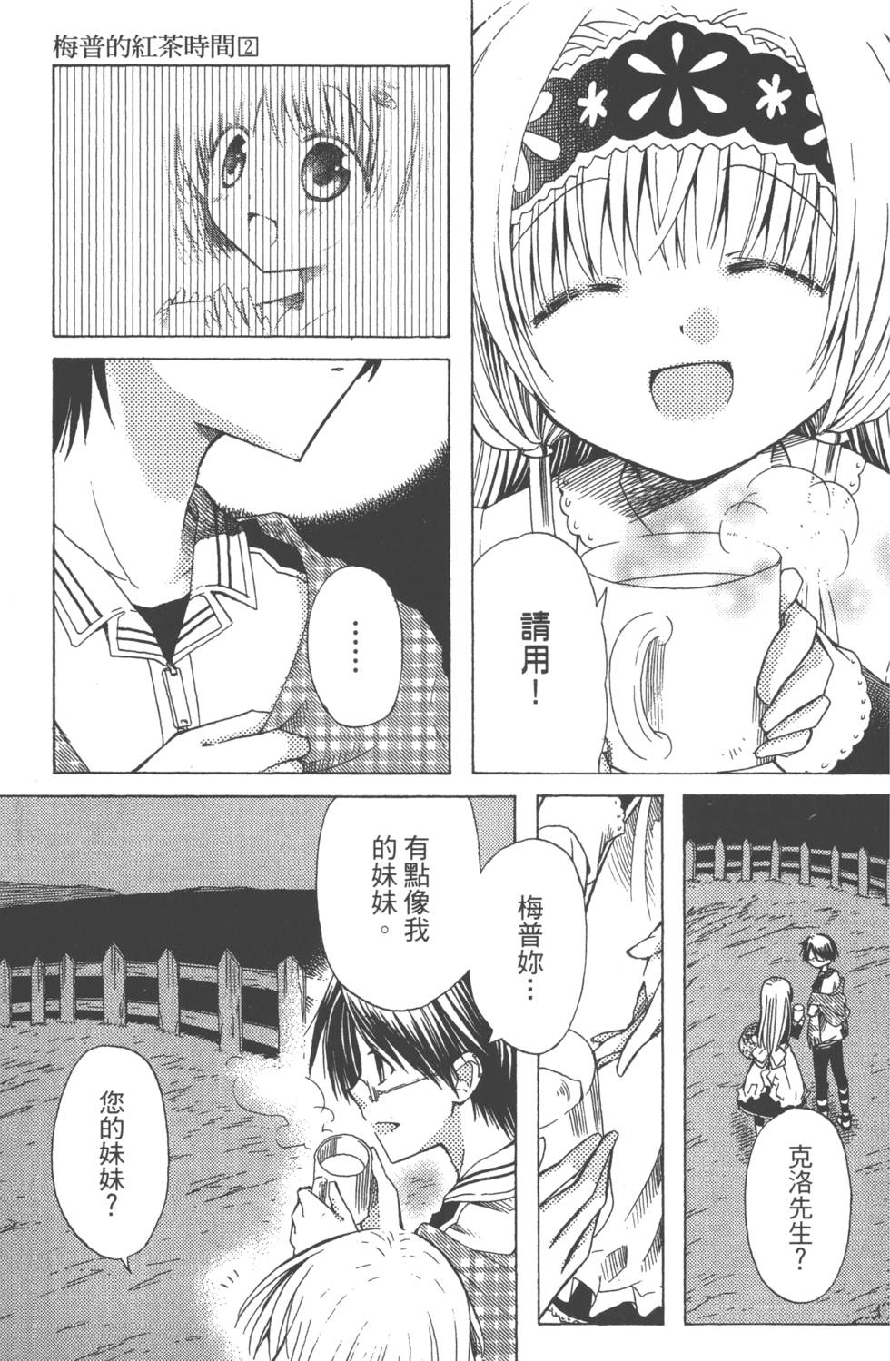第57页
