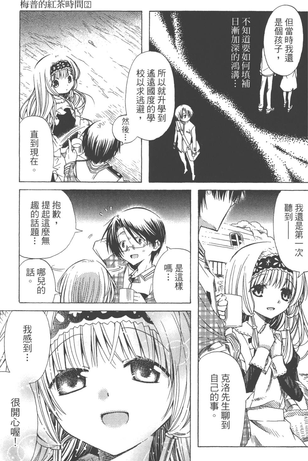 第63页