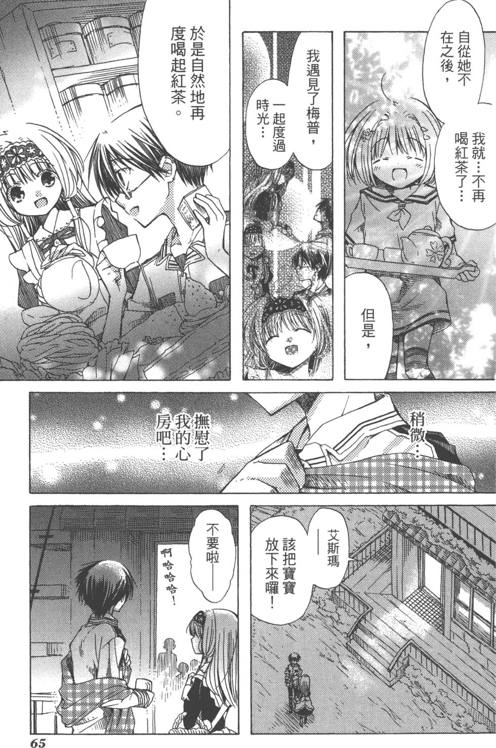 第65页