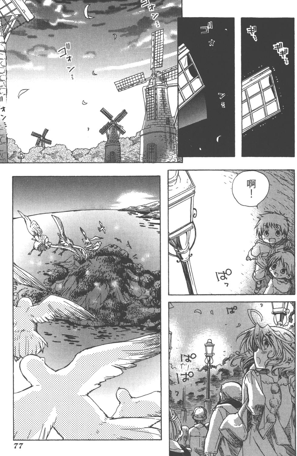 第77页