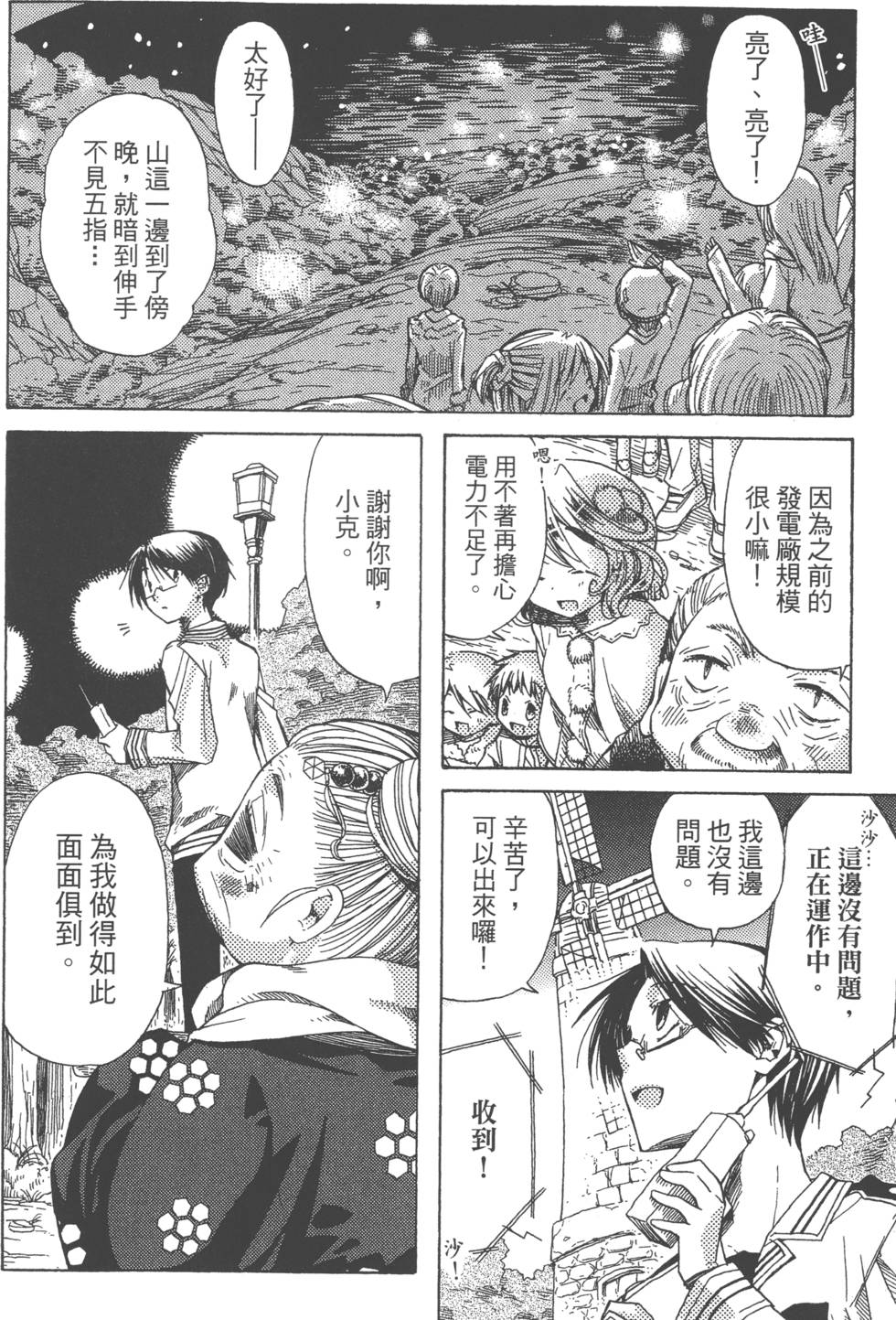 第78页