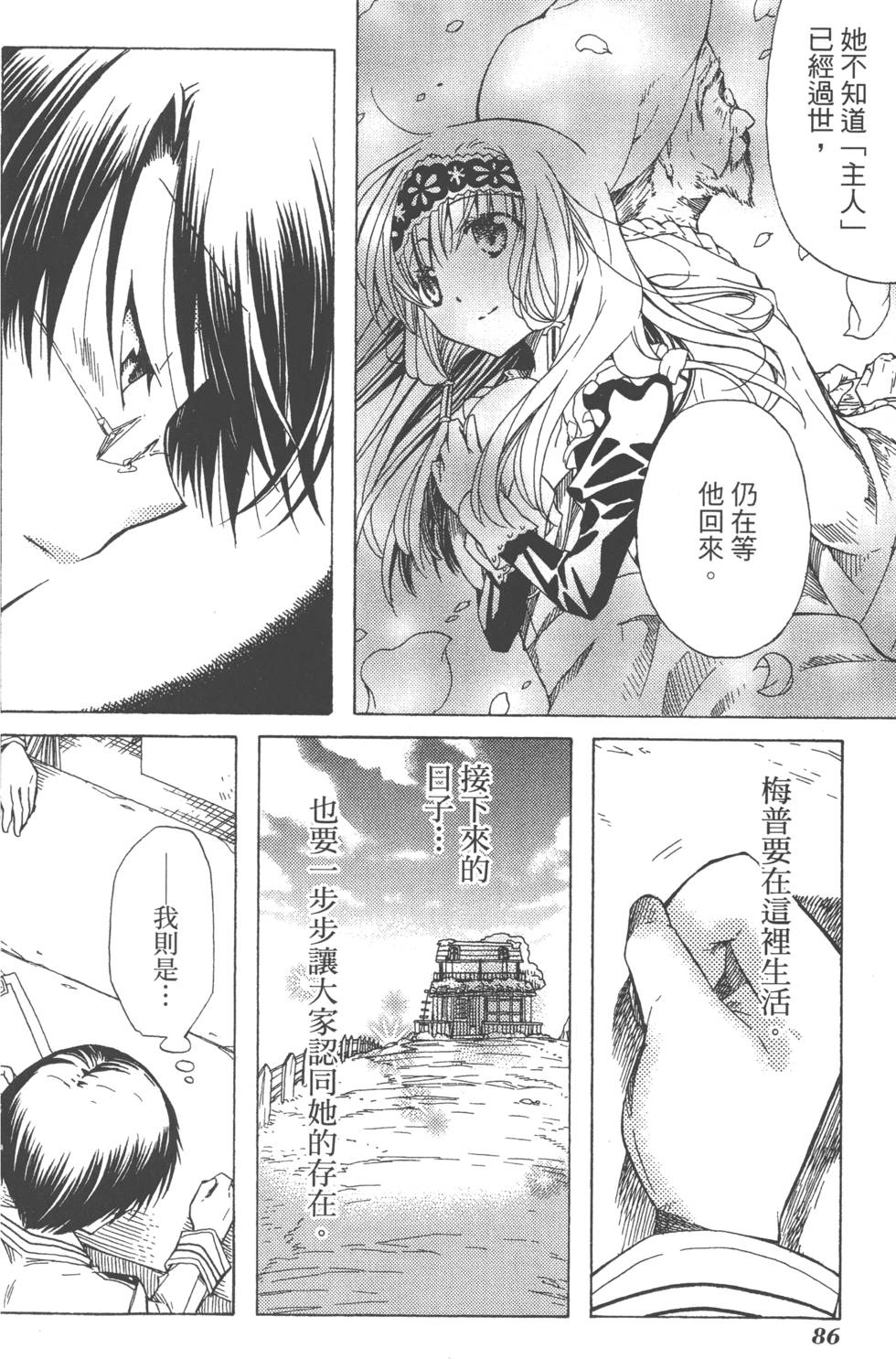 第86页