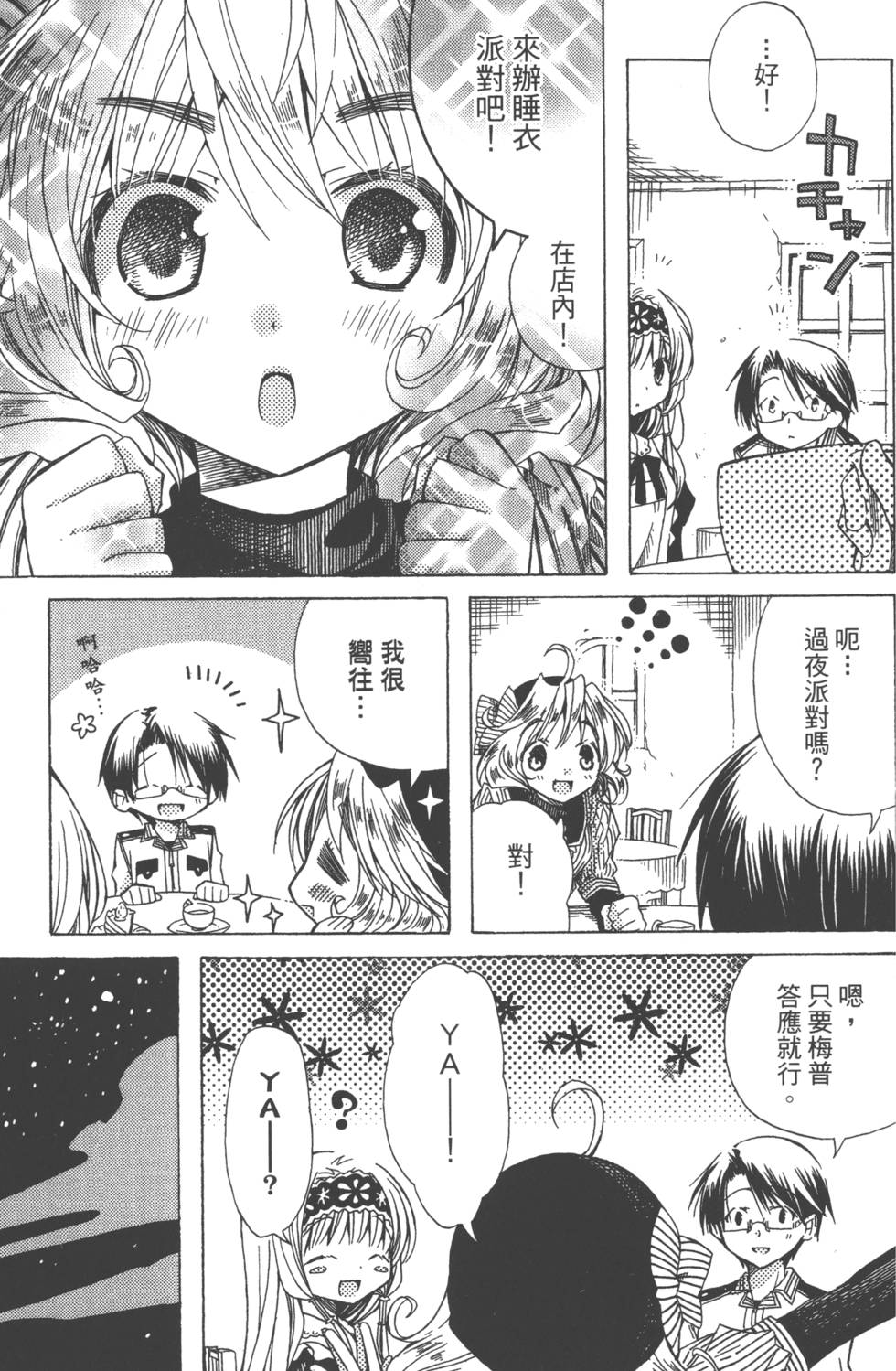 第89页