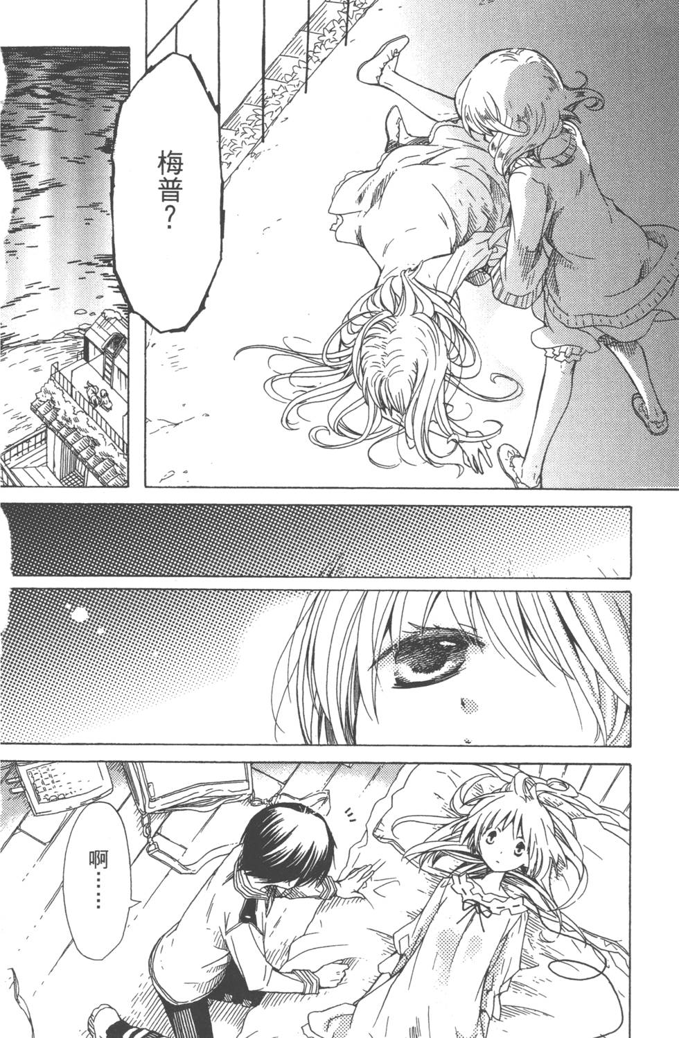 第96页