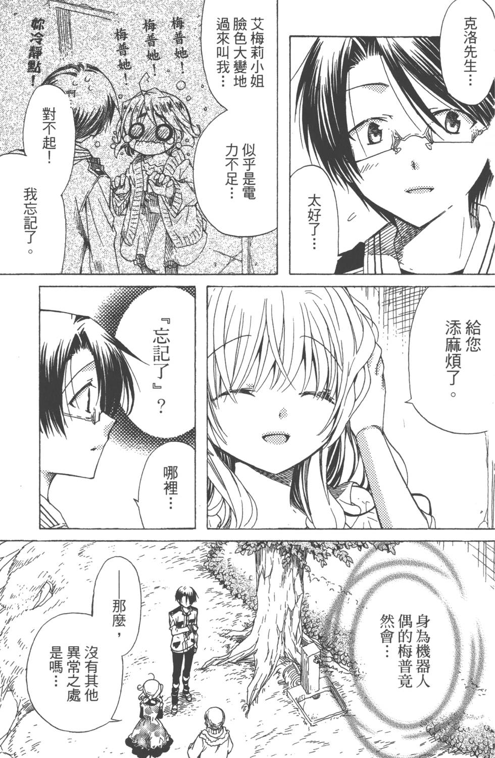 第97页