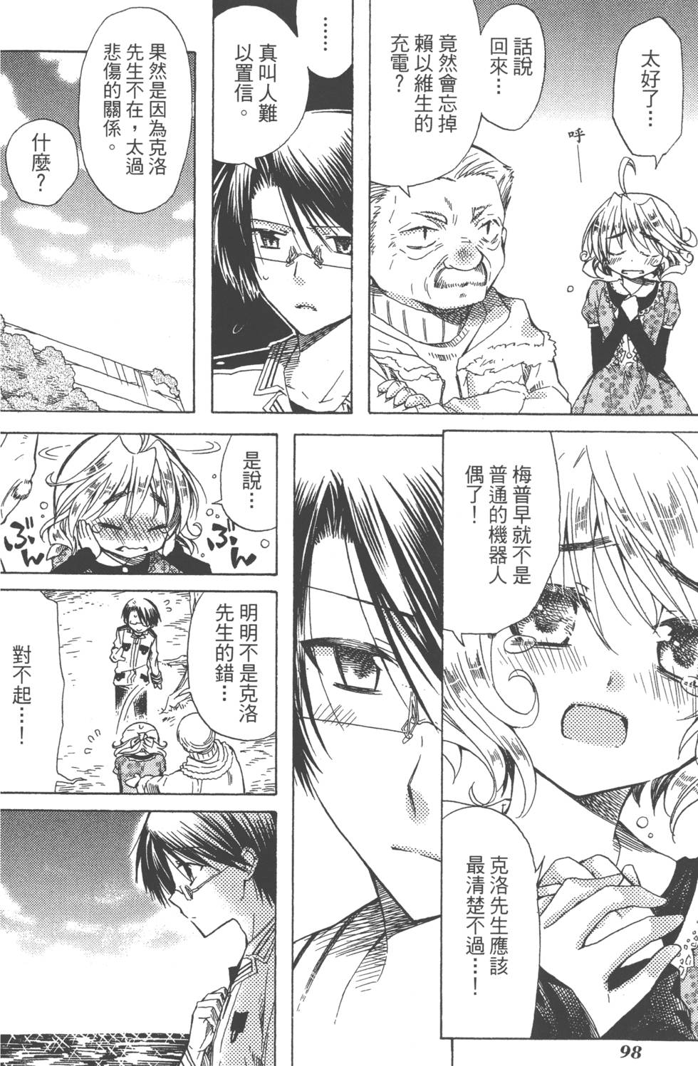 第98页