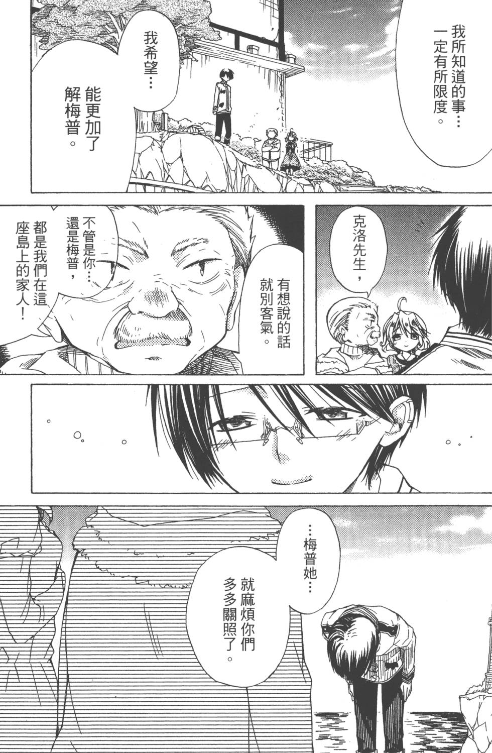 第99页