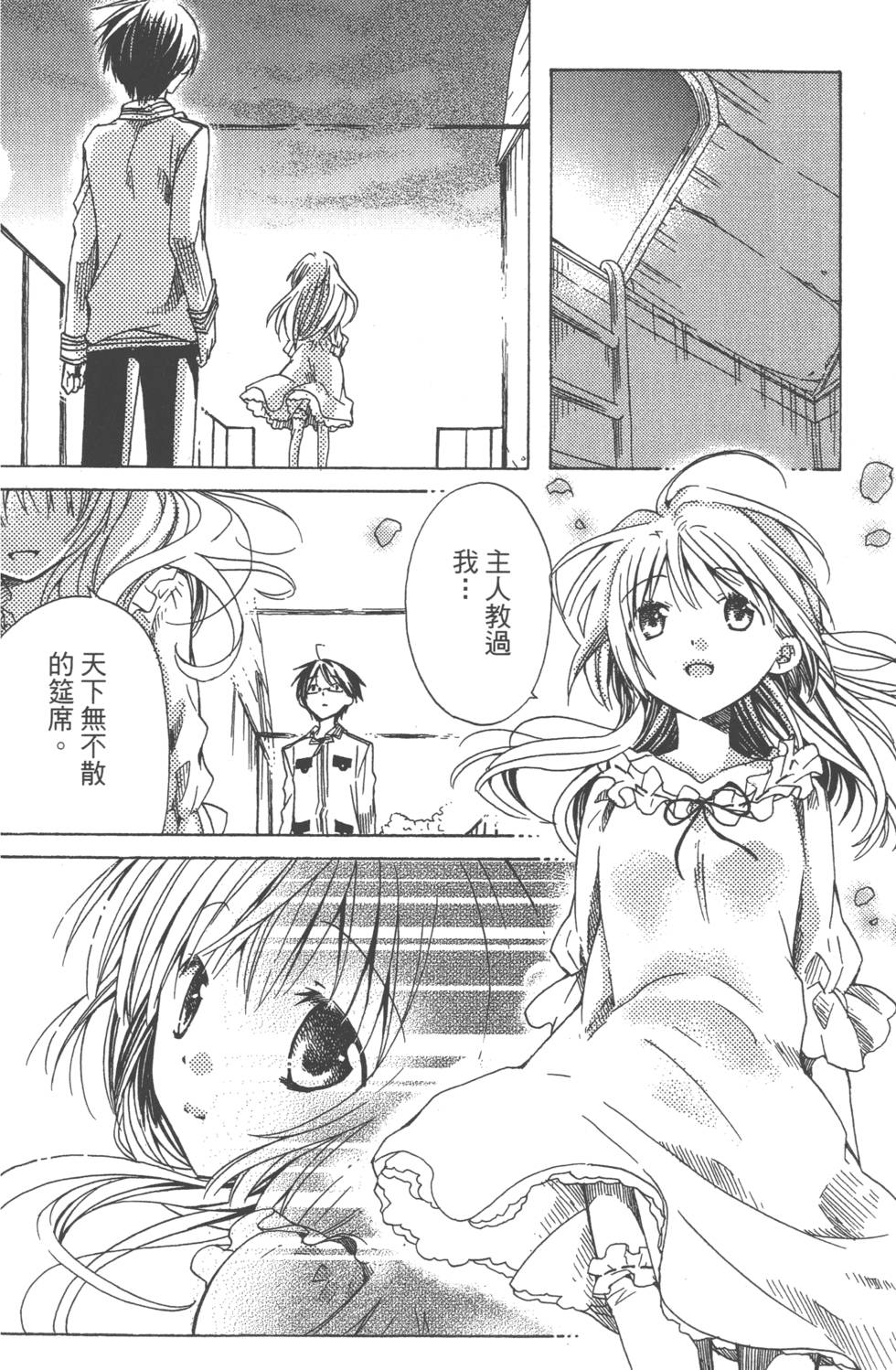 第100页