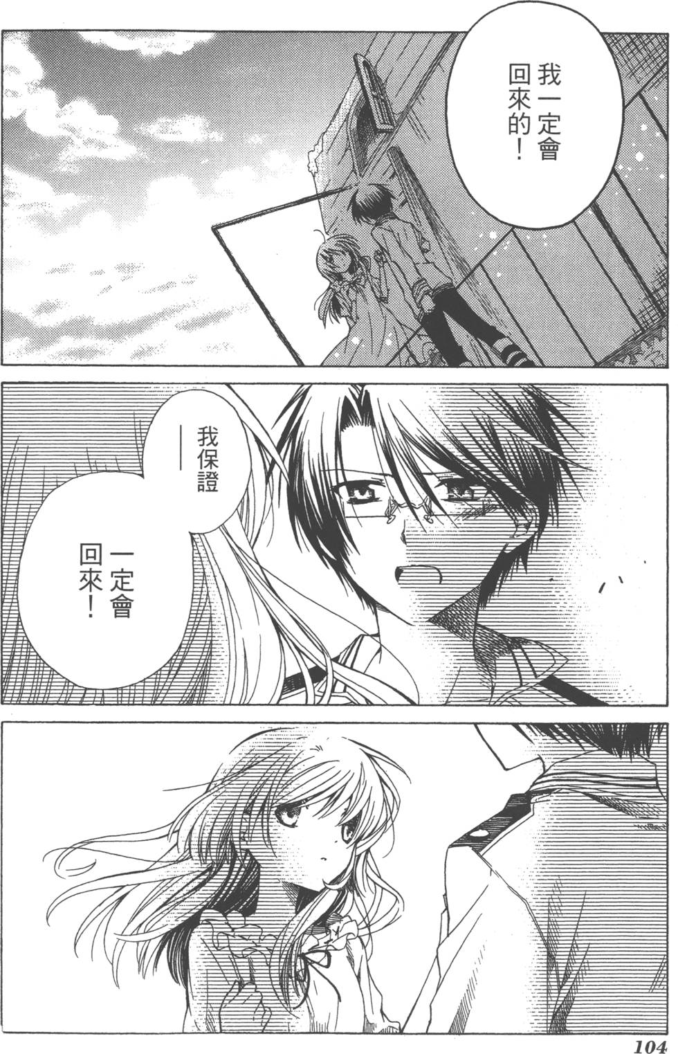 第104页