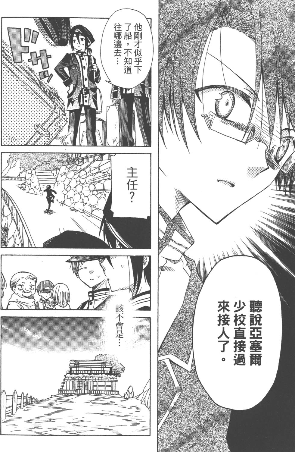第108页
