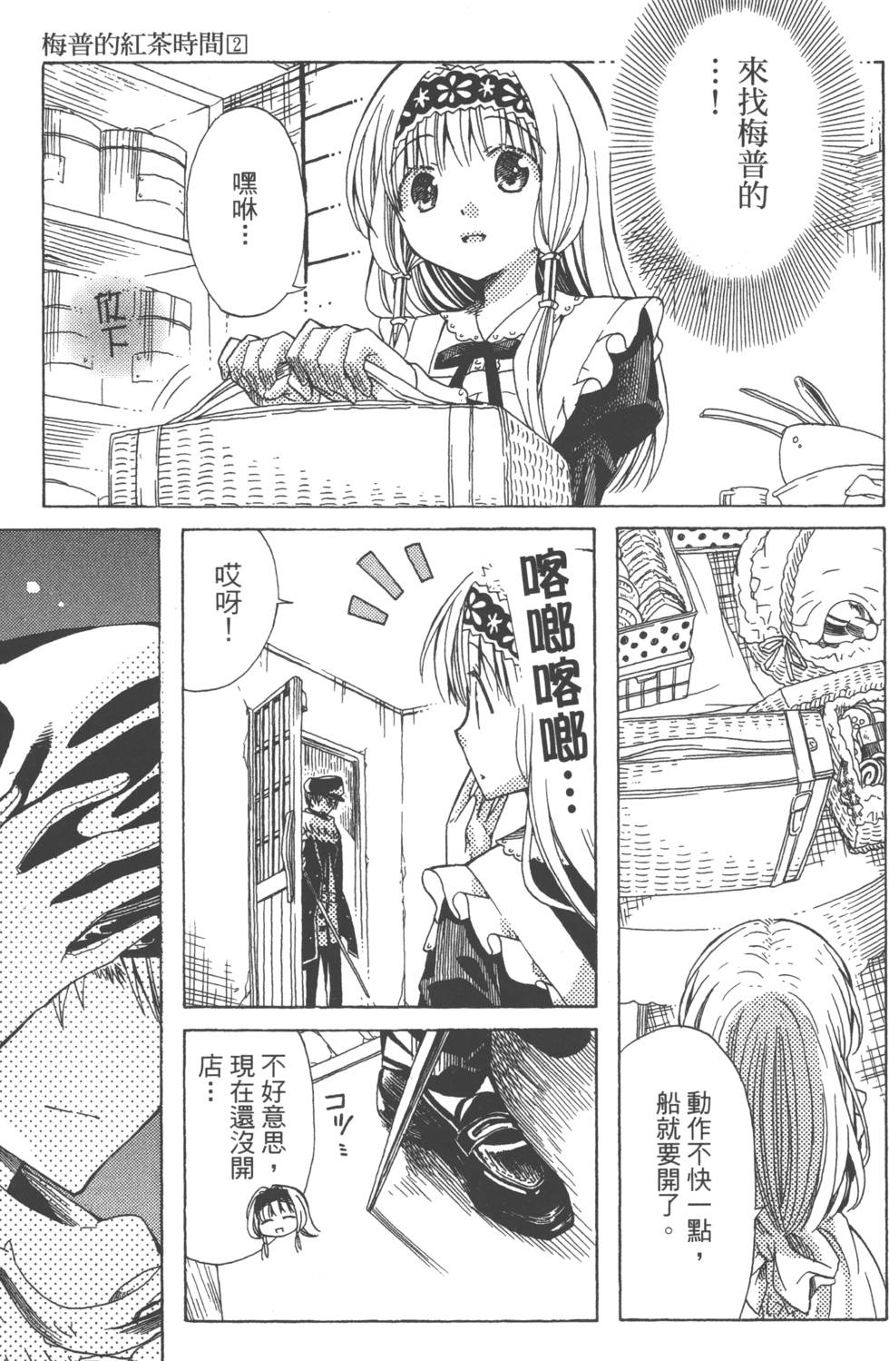 第109页