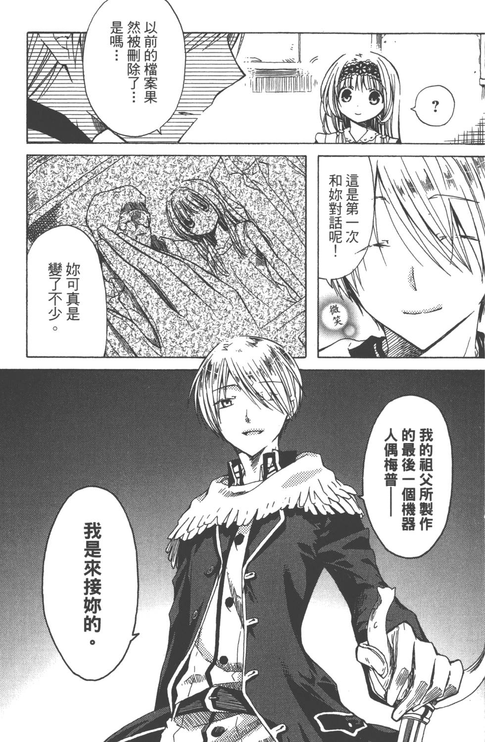第113页