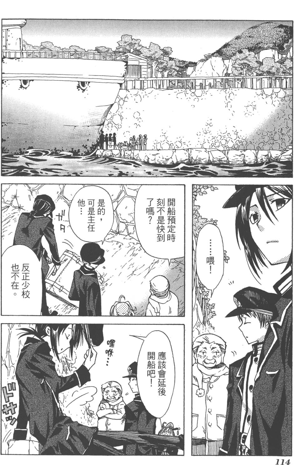 第114页