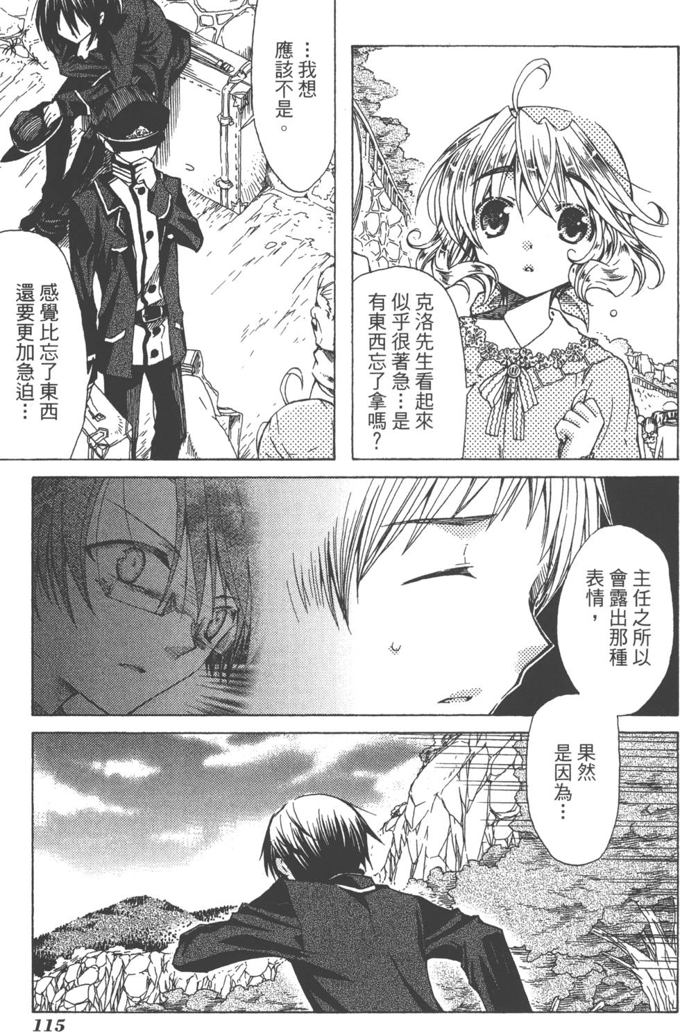 第115页