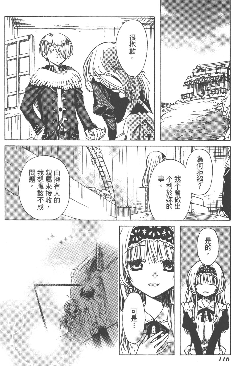 第116页