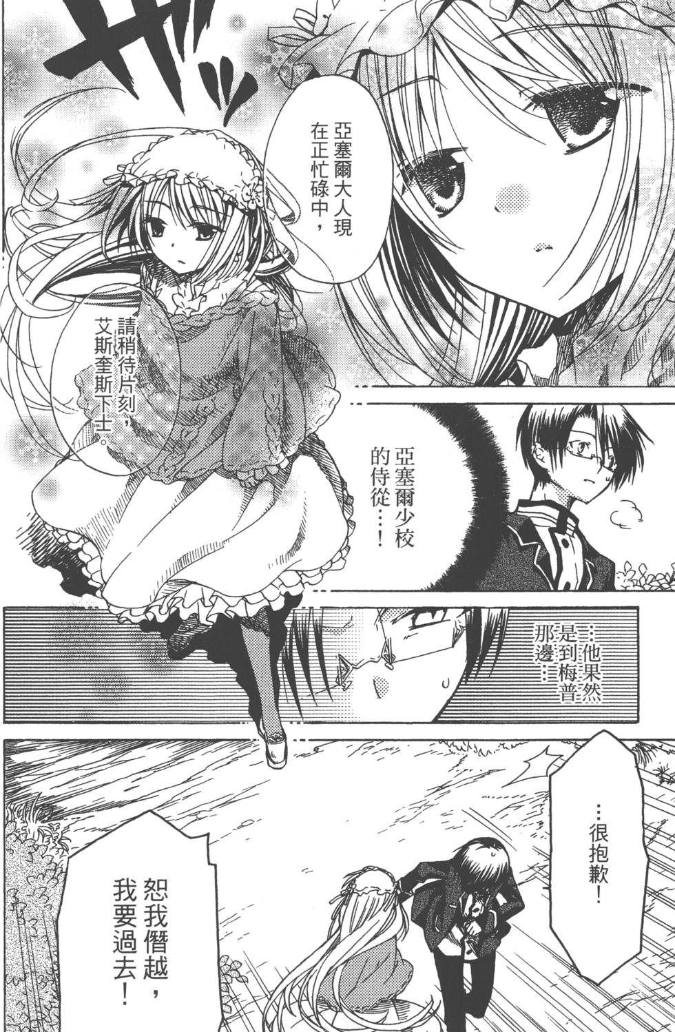 第118页
