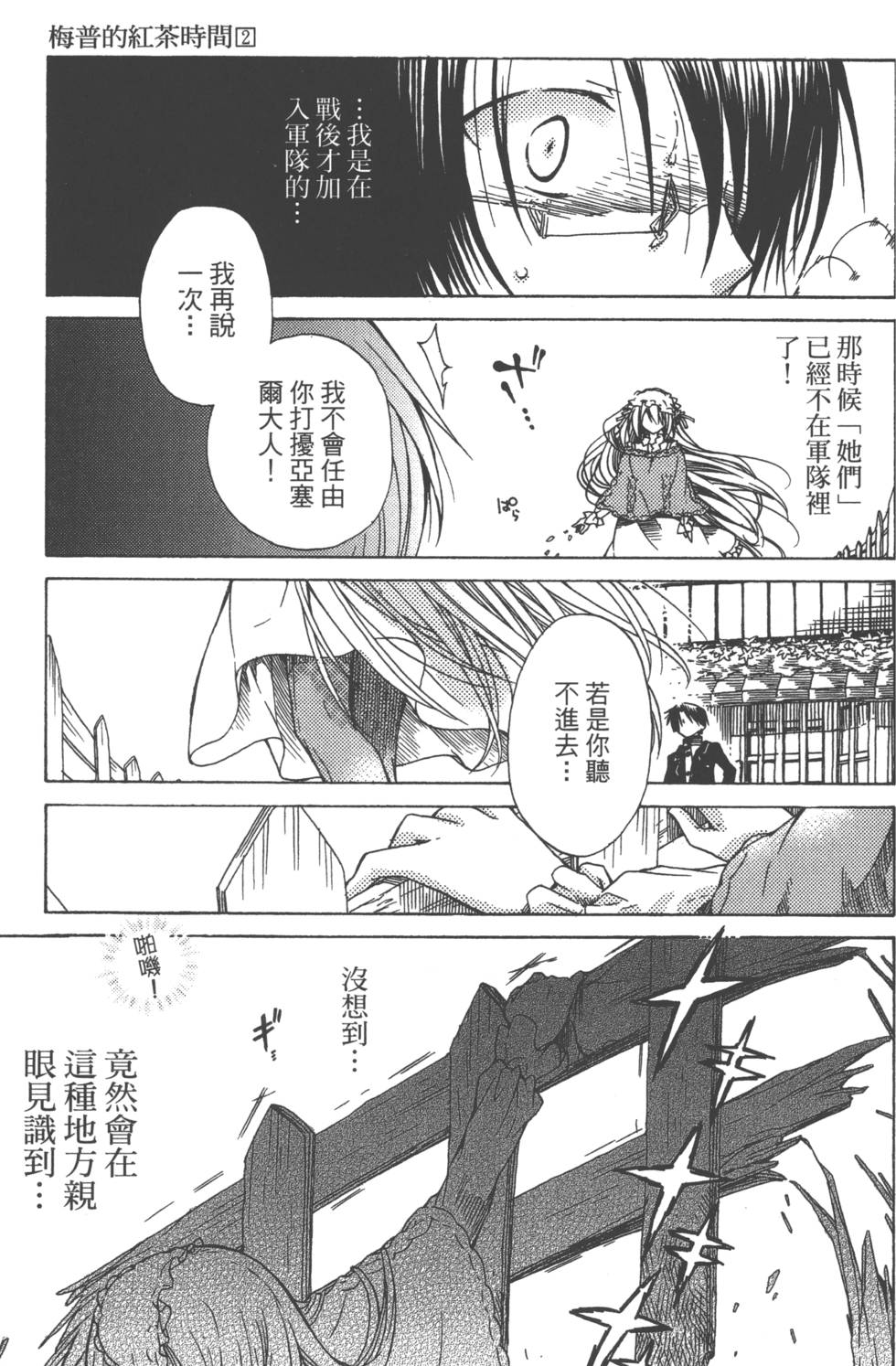 第121页
