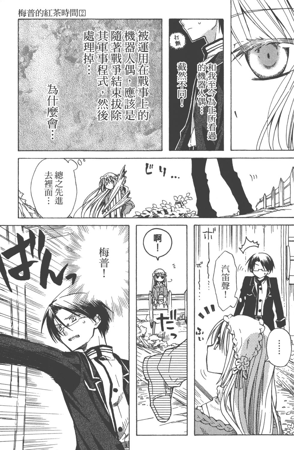 第123页