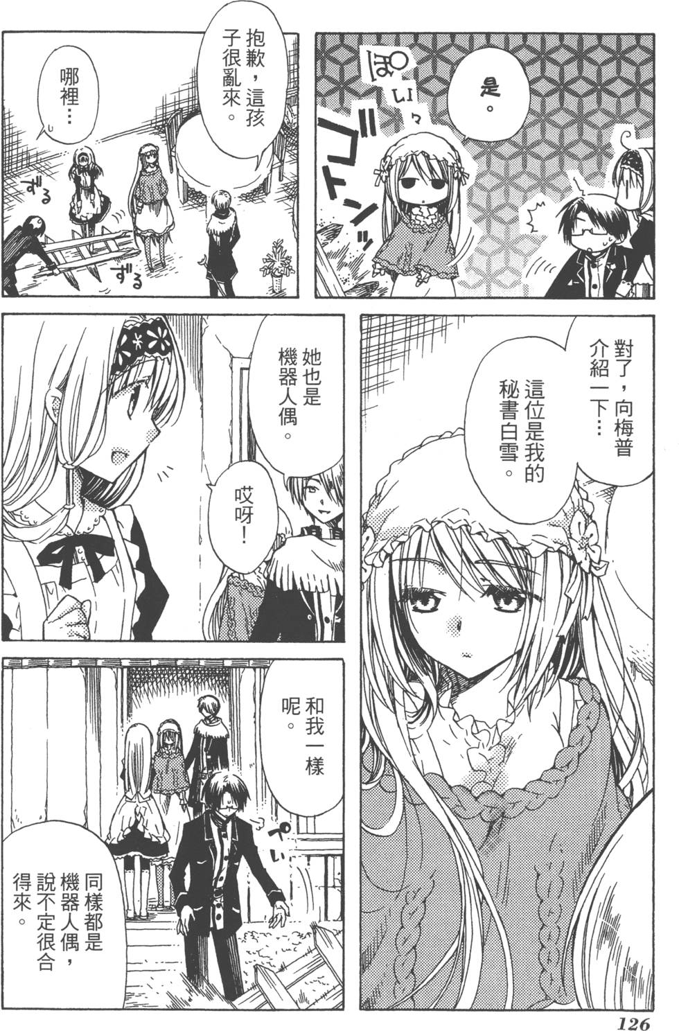 第126页