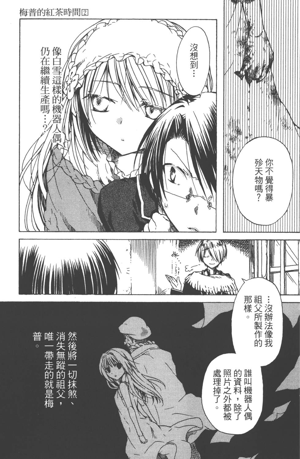 第135页