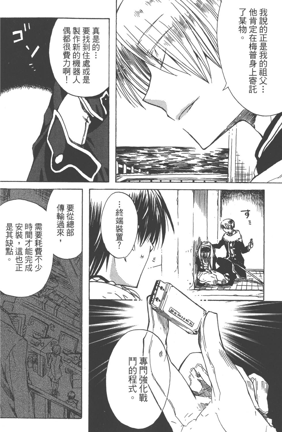 第136页