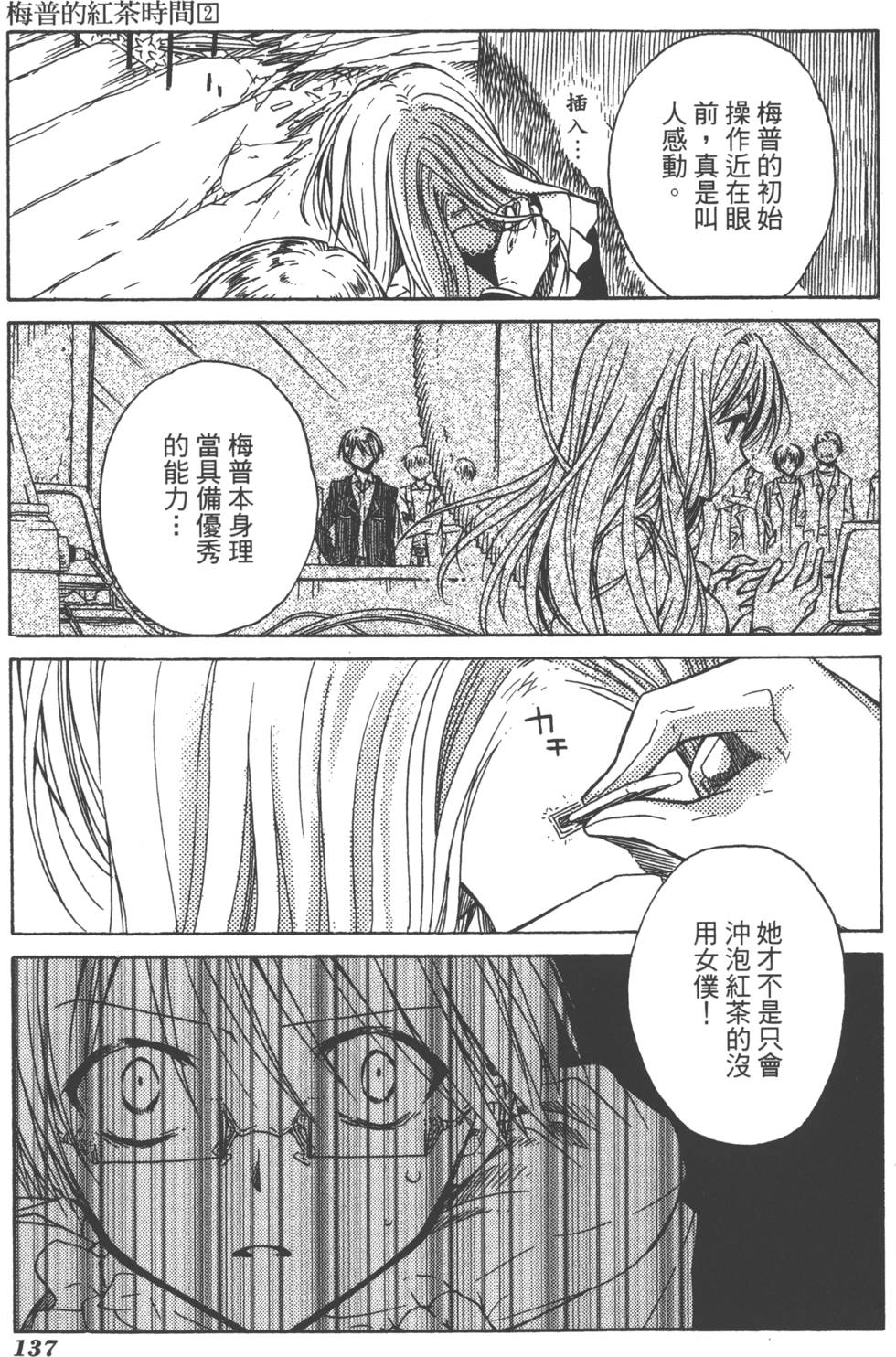 第137页
