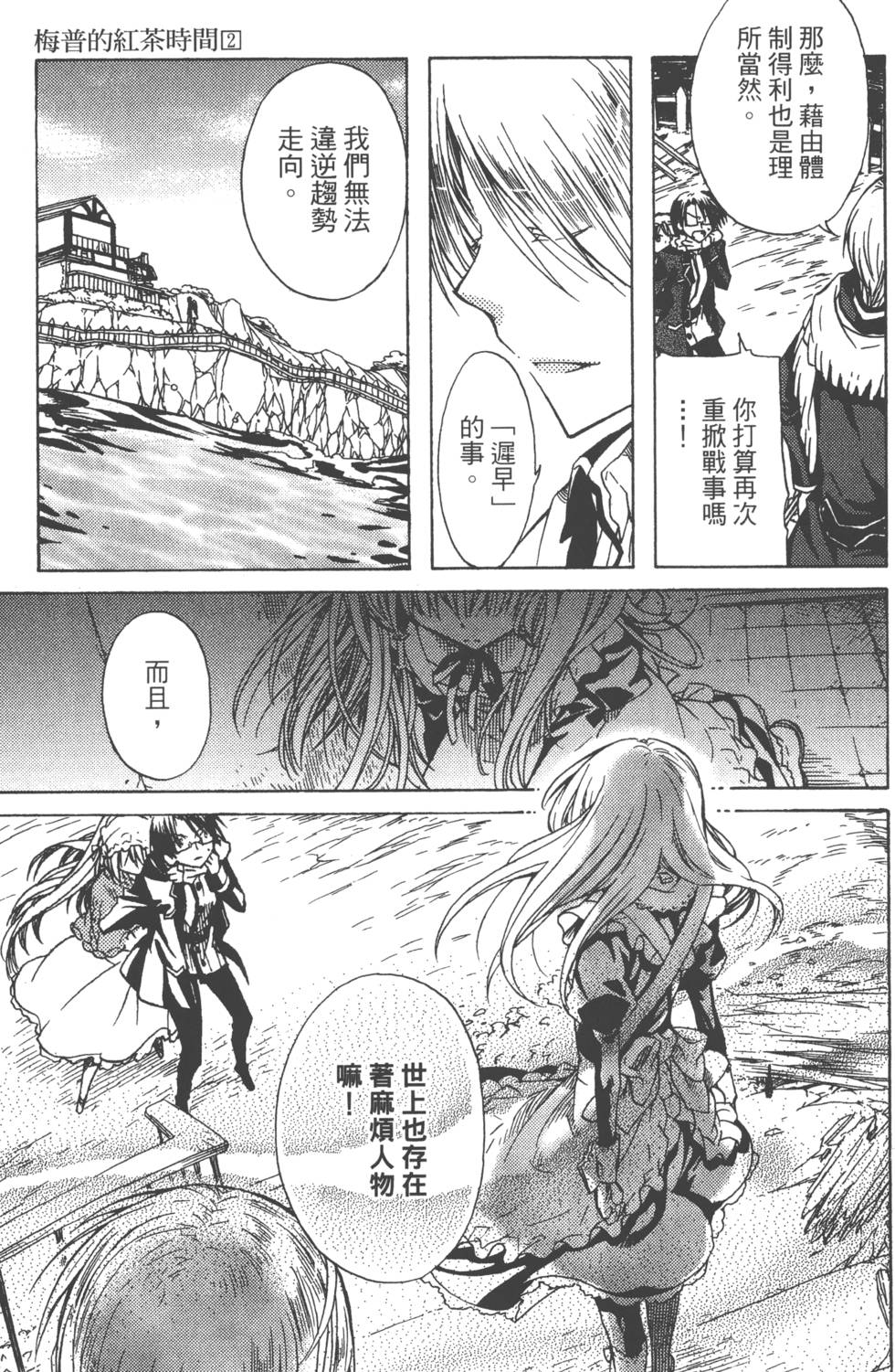 第139页