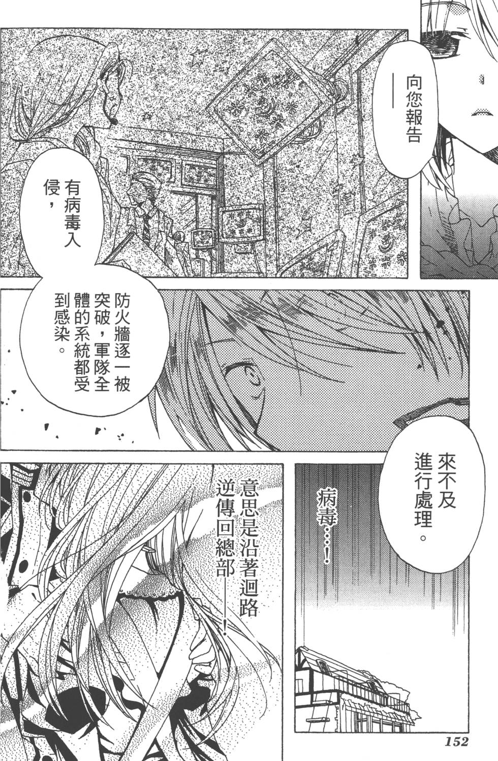 第152页