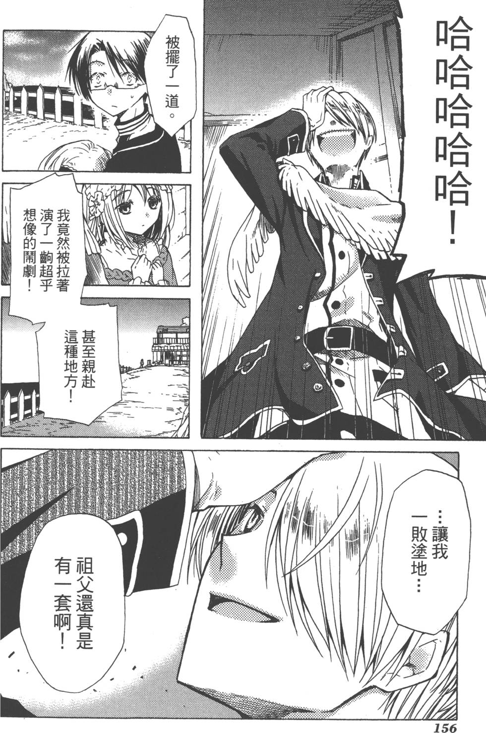 第156页