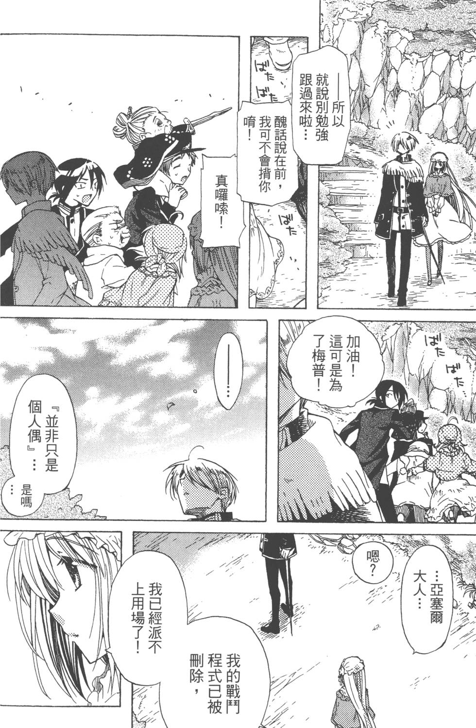 第158页