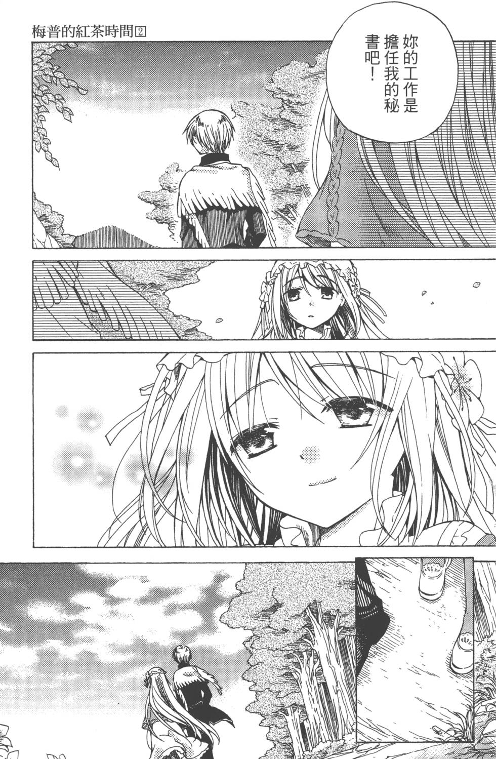 第159页