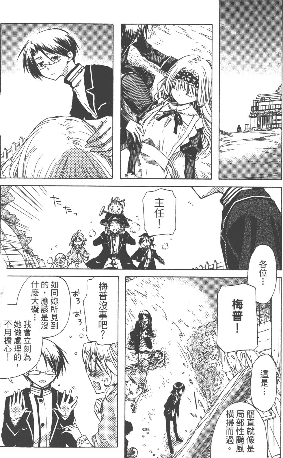 第160页