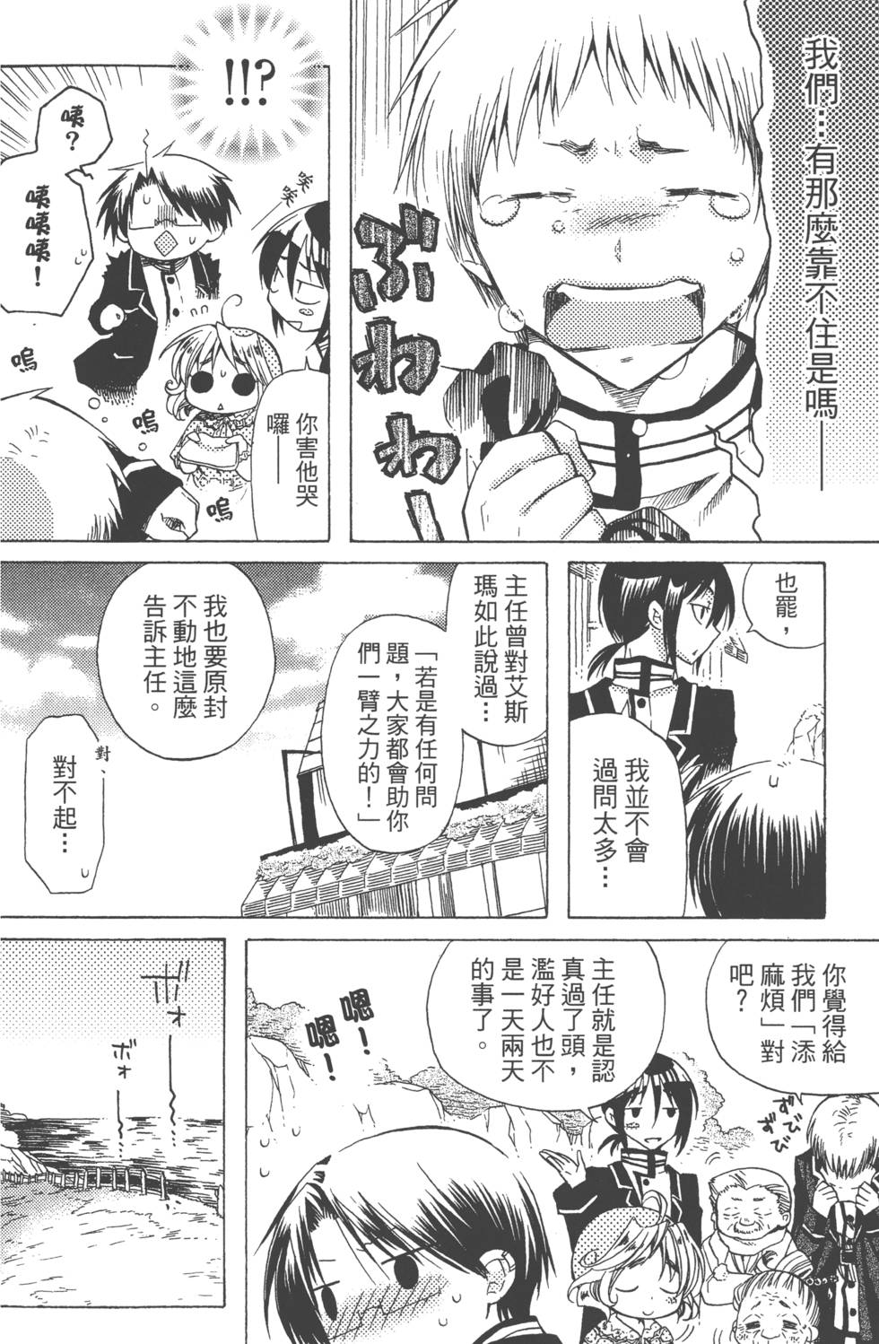 第162页
