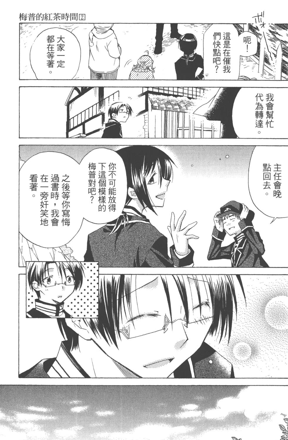 第163页