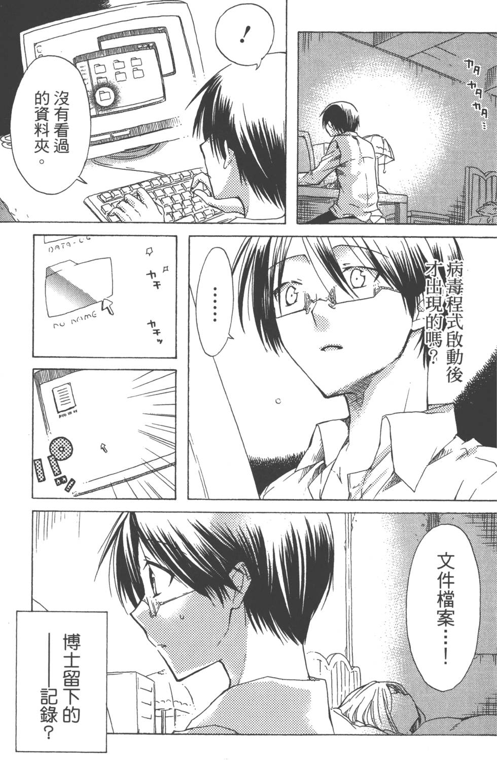 第165页