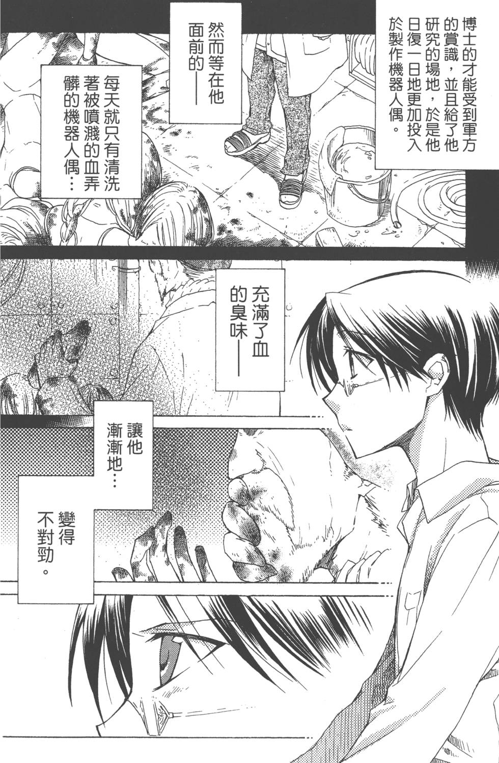 第166页