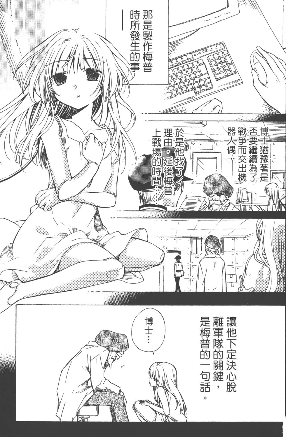 第167页