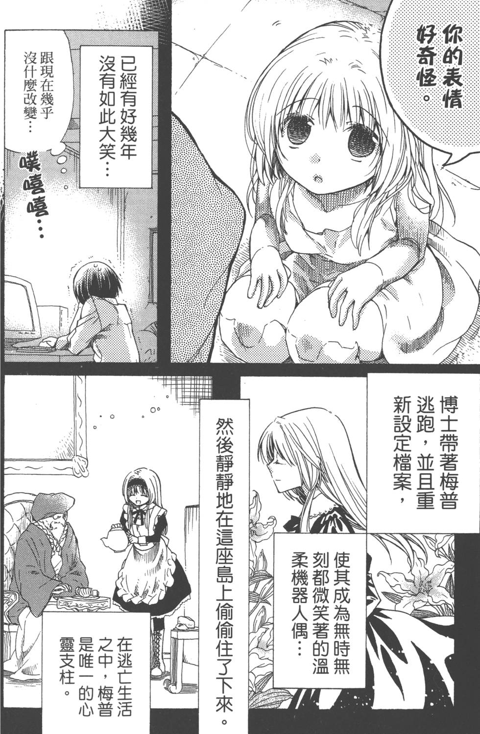 第168页