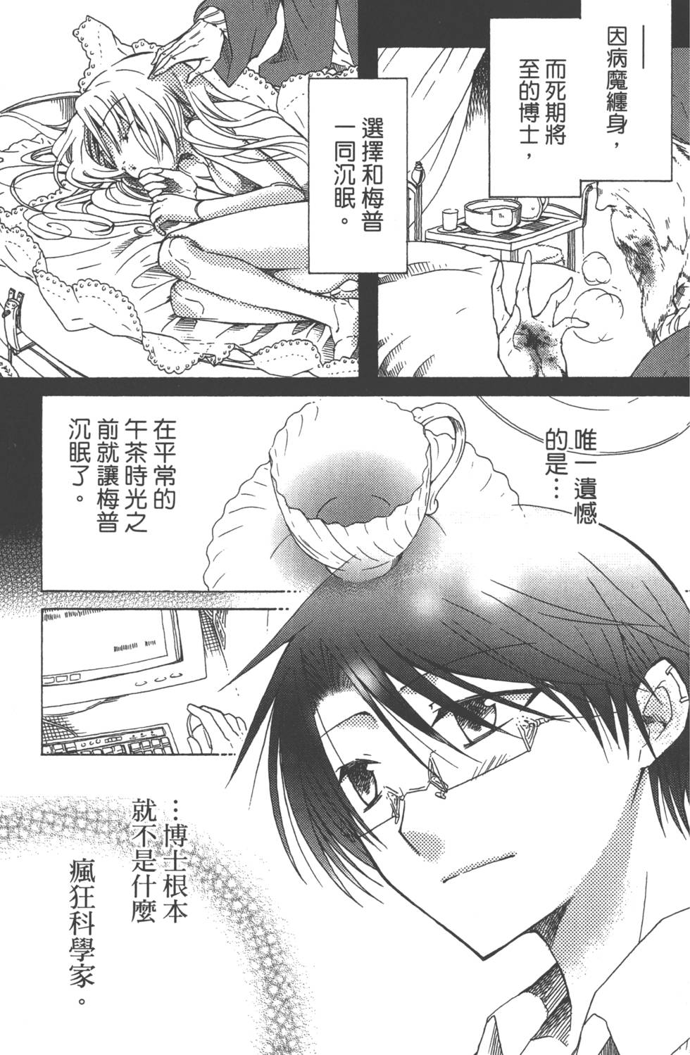 第169页