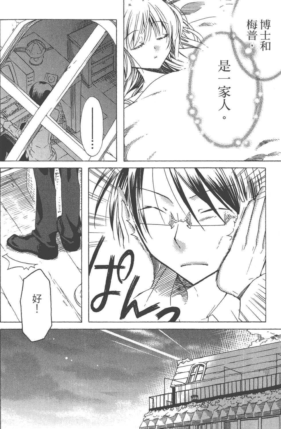 第170页