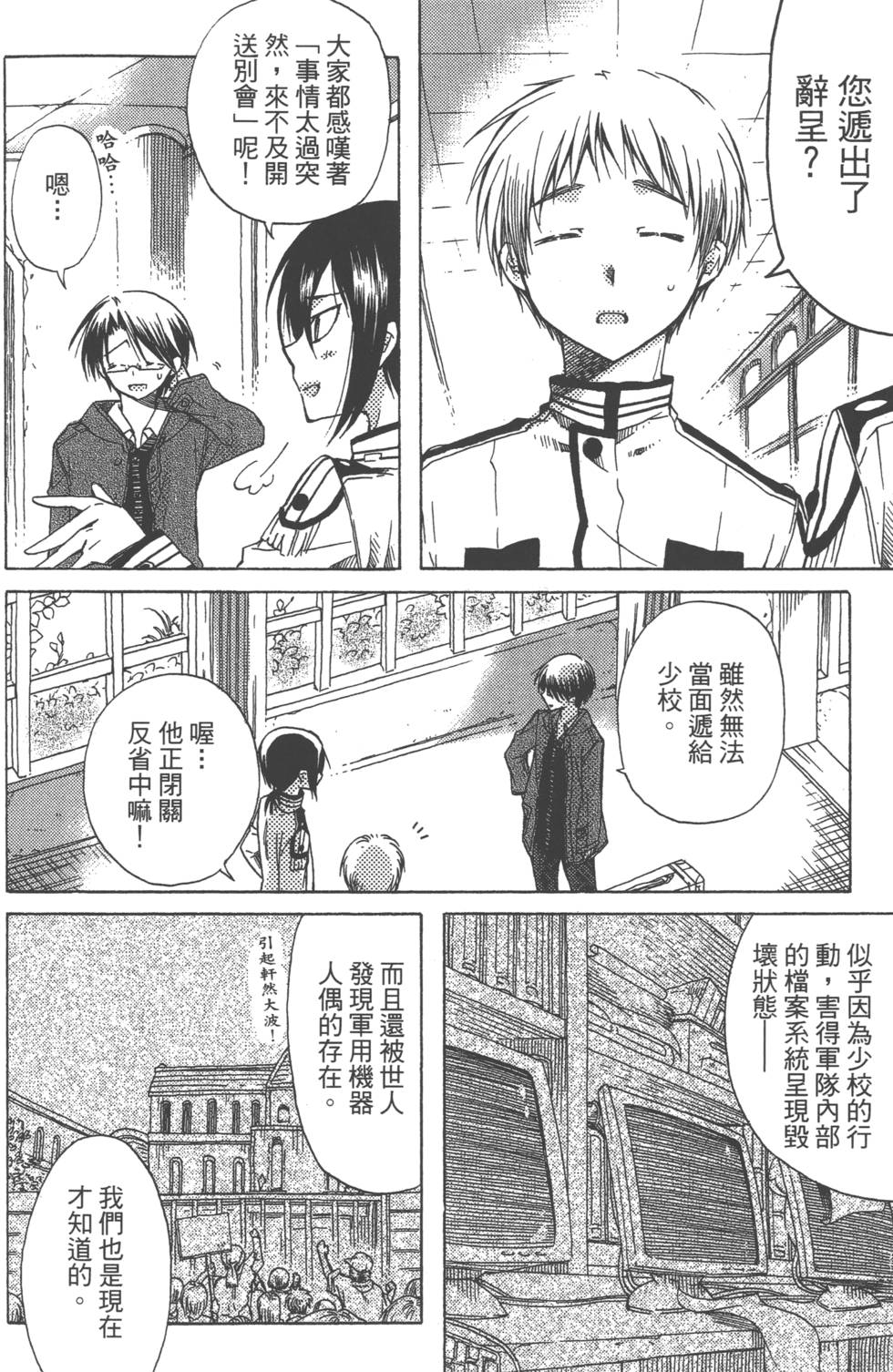 第172页