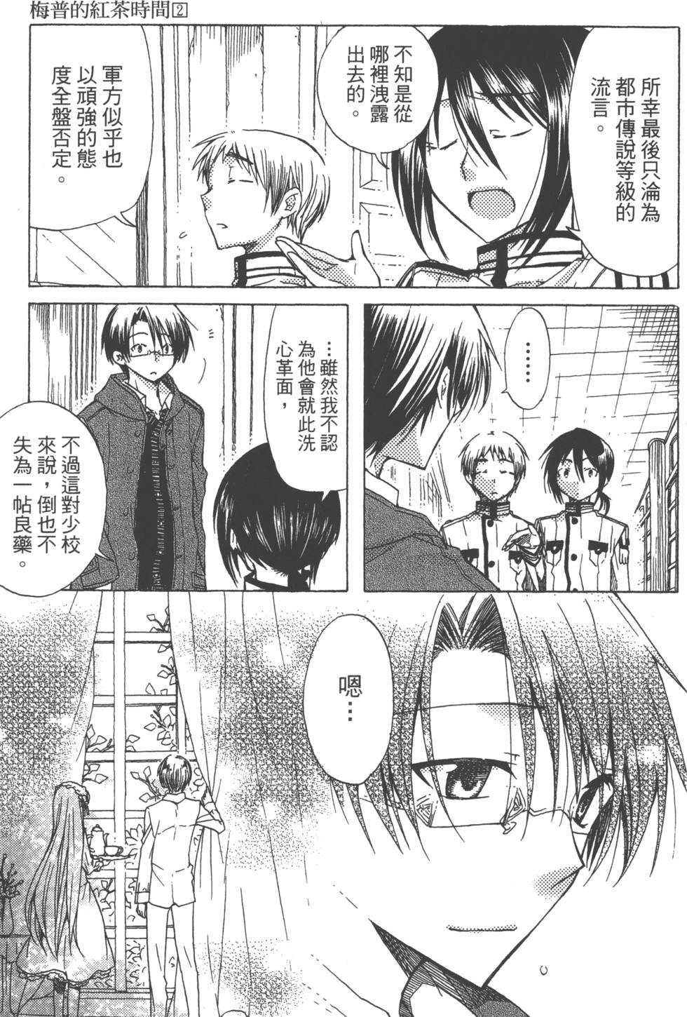 第173页