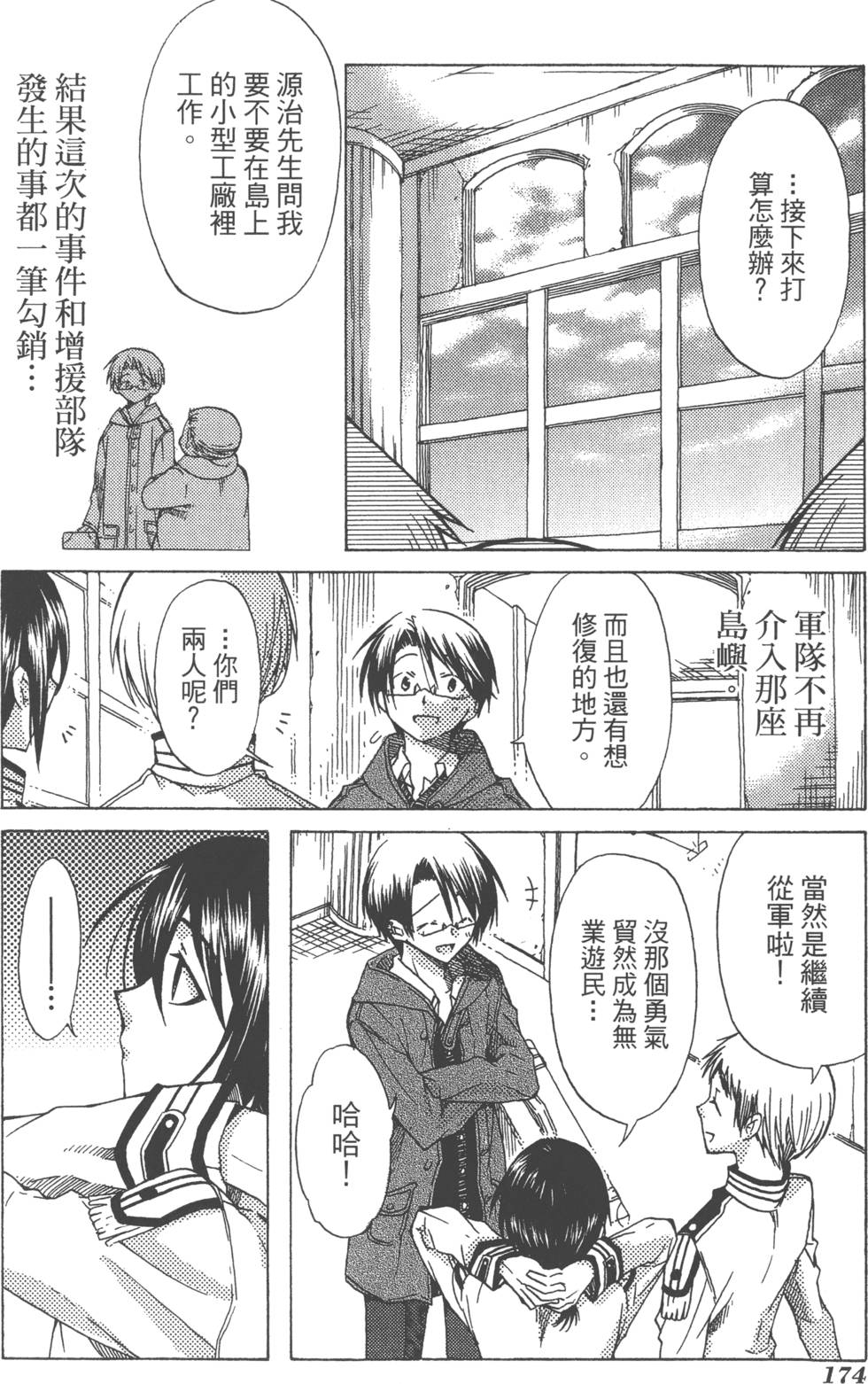 第174页