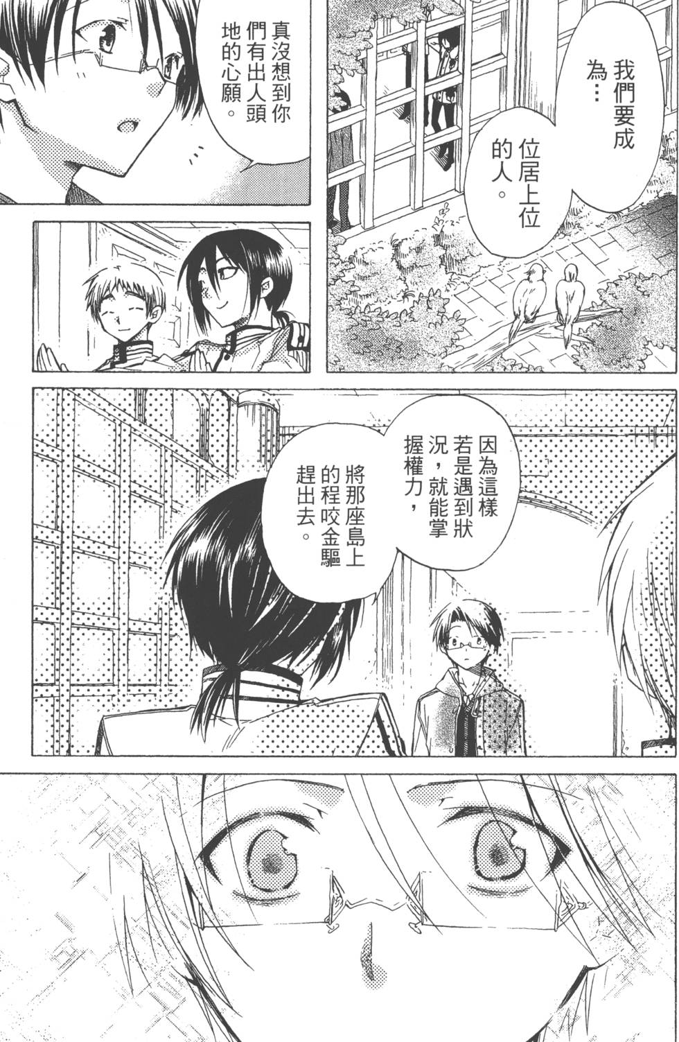 第175页