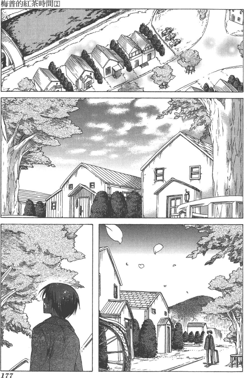 第177页